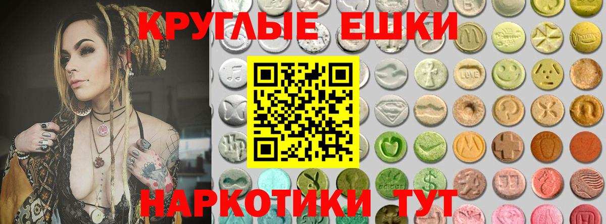 ЭКСТАЗИ бентли Заводоуковск
