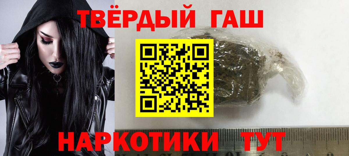 Гашиш Ice-O-Lator Заводоуковск