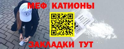 мдма Краснокаменск