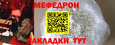 метамфетамин Коммунар