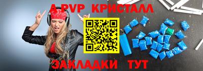 метамфетамин Коммунар