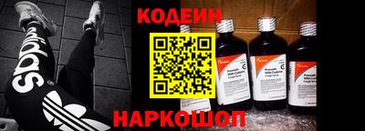 каннабис Комсомольск-на-Амуре