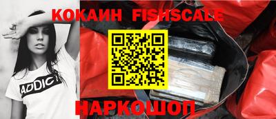 каннабис Комсомольск-на-Амуре