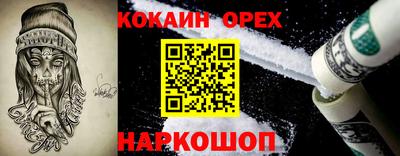 стафф Краснознаменск
