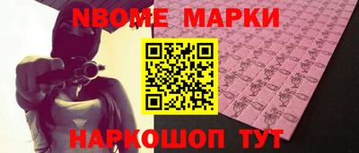 каннабис Комсомольск-на-Амуре