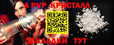 стафф Краснознаменск