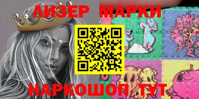 спиды Краснодар