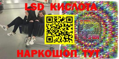 каннабис Комсомольск-на-Амуре