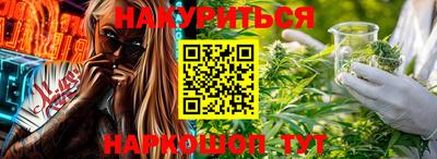 метамфетамин Коммунар