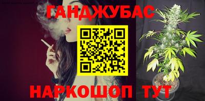 мдма Краснокаменск