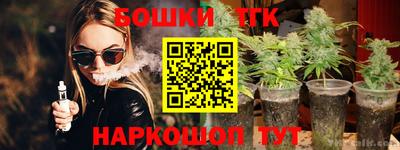 метамфетамин Коммунар