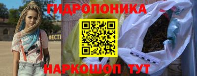 спиды Краснодар