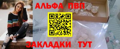 каннабис Комсомольск-на-Амуре
