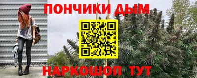 каннабис Комсомольск-на-Амуре