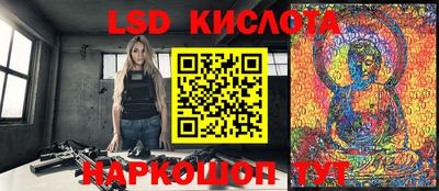 спиды Краснодар