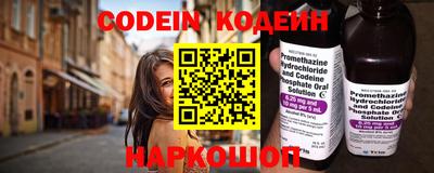 каннабис Комсомольск-на-Амуре