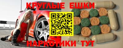 метамфетамин Коммунар