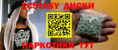 метамфетамин Коммунар