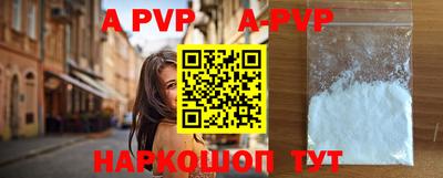 метамфетамин Коммунар