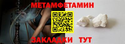 стафф Краснознаменск