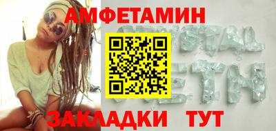 каннабис Комсомольск-на-Амуре