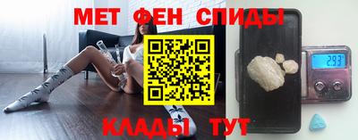 мдма Краснокаменск