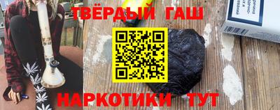 спиды Краснодар