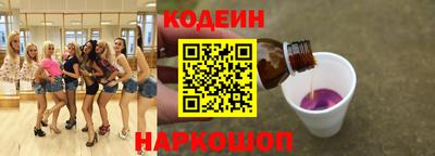 мдма Краснокаменск