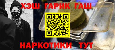 стафф Краснознаменск