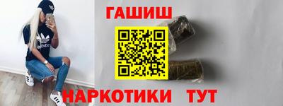 метамфетамин Коммунар