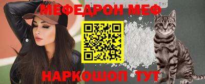 метамфетамин Коммунар