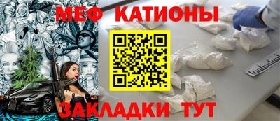 метамфетамин Коммунар