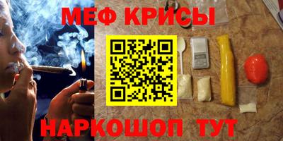 каннабис Комсомольск-на-Амуре
