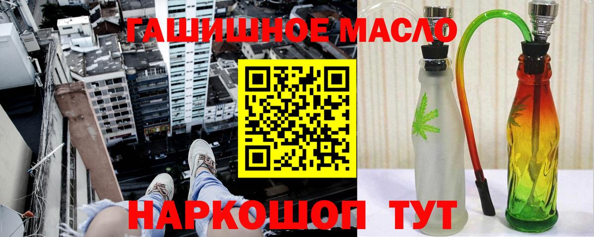 Заводоуковск  ТГК жижа  где найти   Вход с VPN 